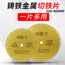 ���F���и�Ƭ���ٲ��P䓽�ĥ�C���FƬ����ʯ�Ƭ350ʯ��400�T��Ƭ