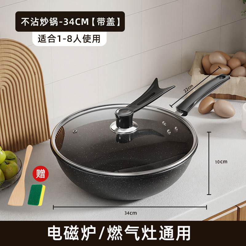 뚜껑이 있는 34cm 웍