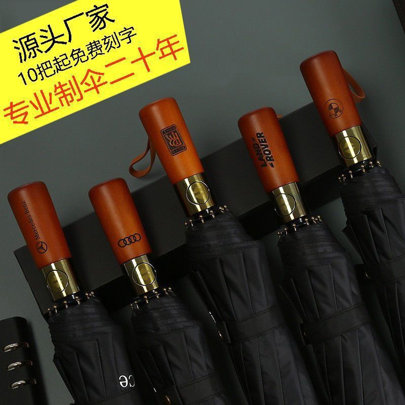 Umbrella with Wooden Handle for Men, Reinforced Foldableing Large Business Sun Protection Portable Windproof Fully Automatic Car Logo Umbrella for Both Rain and Shine