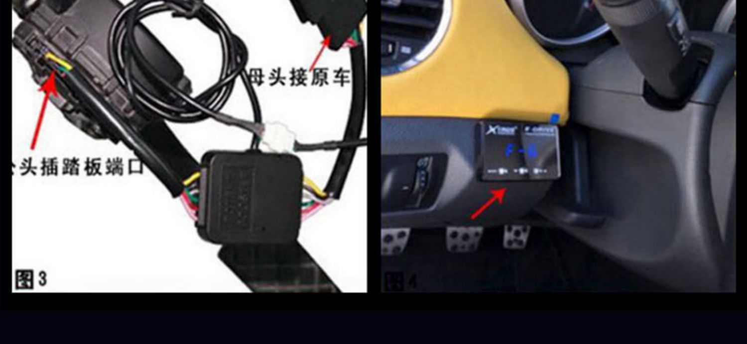Xingfengxing Car Throttle Electronic Accelerator Throttle Controller External Power Enhancement Modification Speed Increase Wholesale