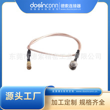 厂家供应德索F头线RG316接F母头转MCX弯公头组装线材L=10CM