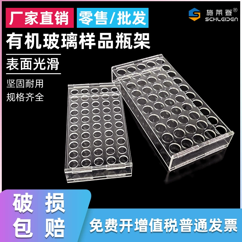 Стеллаж для бутылок из органического стекла экспериментальный стеллаж для стеклянных бутылок стойка для маленьких бутылок прозрачная акриловая стойка для бутылок