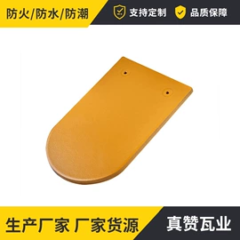 砖瓦及砌块;古建瓦;塑料建材