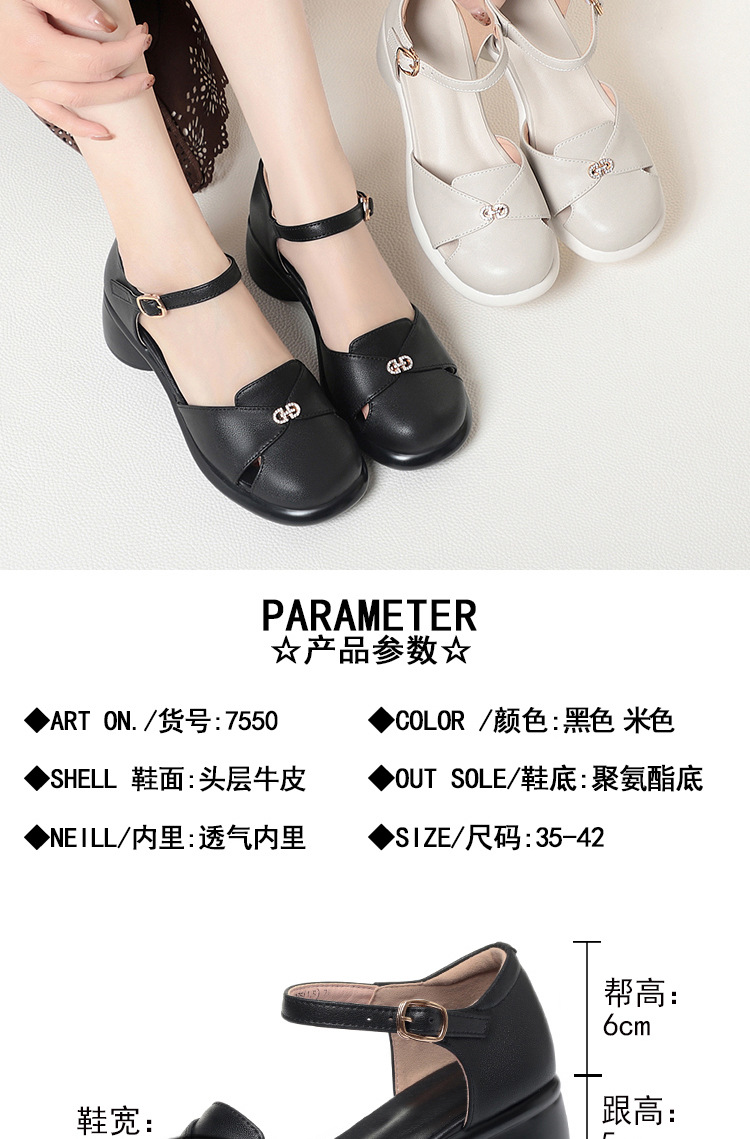 Sandal cao gót nữ quai ngang da bò thật, gót vuông ổn định, đế dày phong cách La Mã — Đen【Da bò lớp đầu】 chi tiết 3