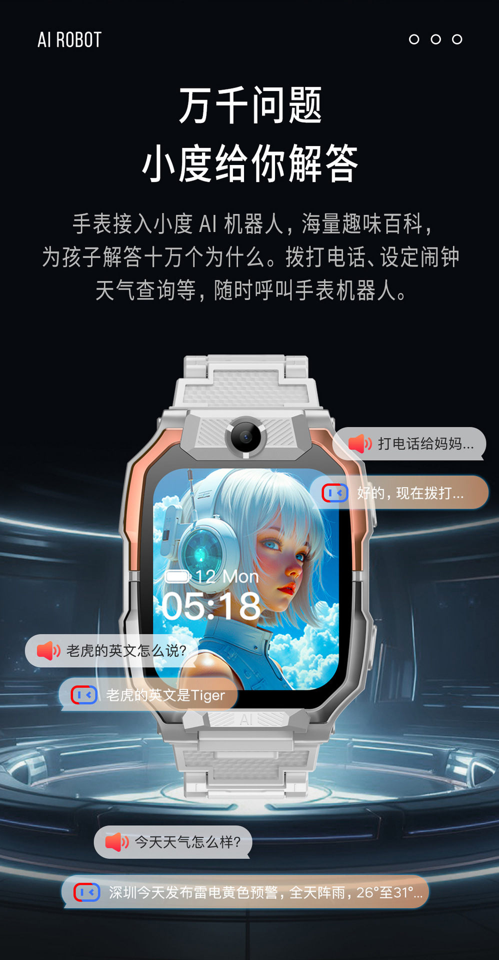 All-network compatible 4g neck dual-purpose children's smartwatch, video call, GPS positioning, waterproof and multi-functional undefined