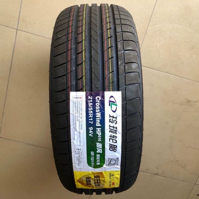 HP010 with FAW Senya: Off-road şinlər