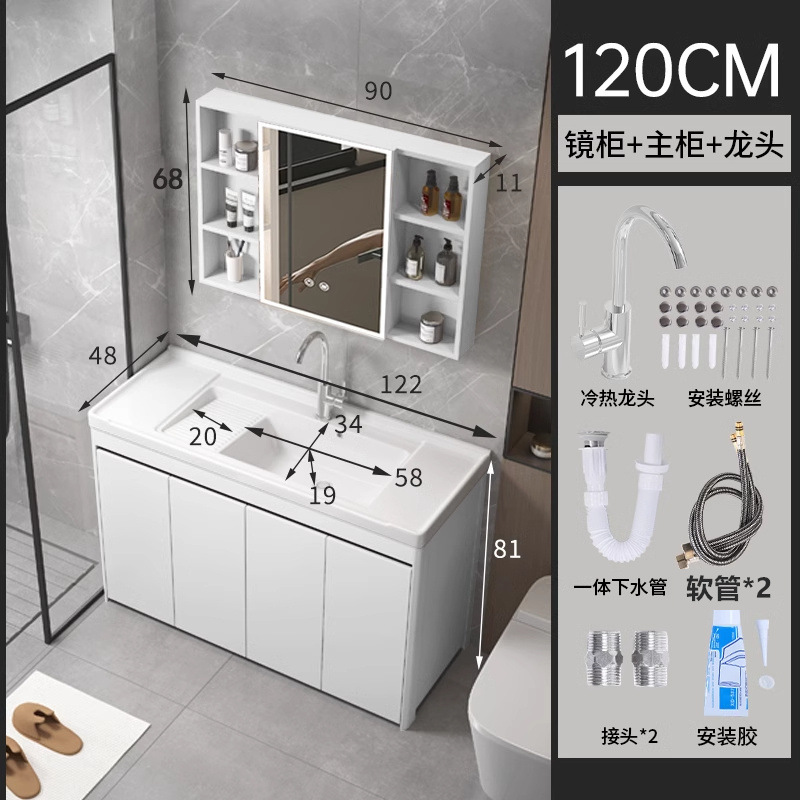 armario de lavandería de panal de aluminio grueso armario de piso al aire libre lavabo de mano integral lavabo balcón lavabo de cerámica lavabo