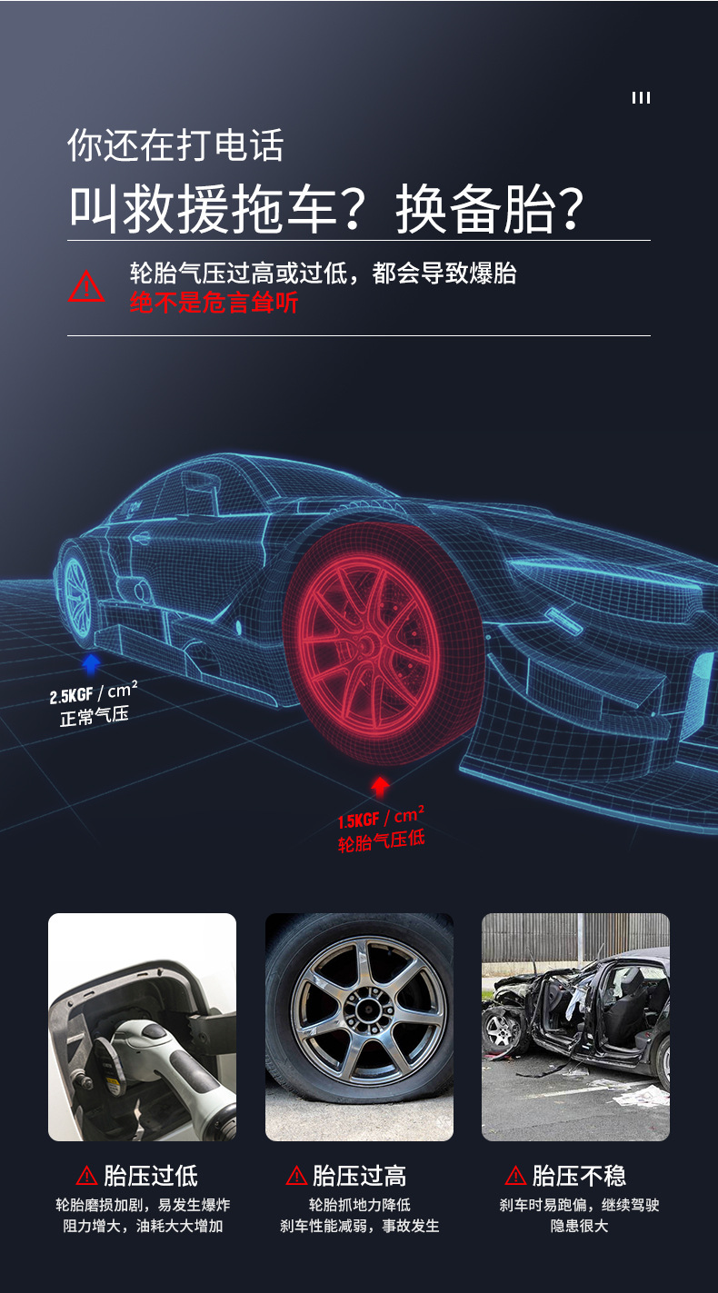 Air pump car wireless electric portable handheld automatic digital display car tire air pump inflator supplies