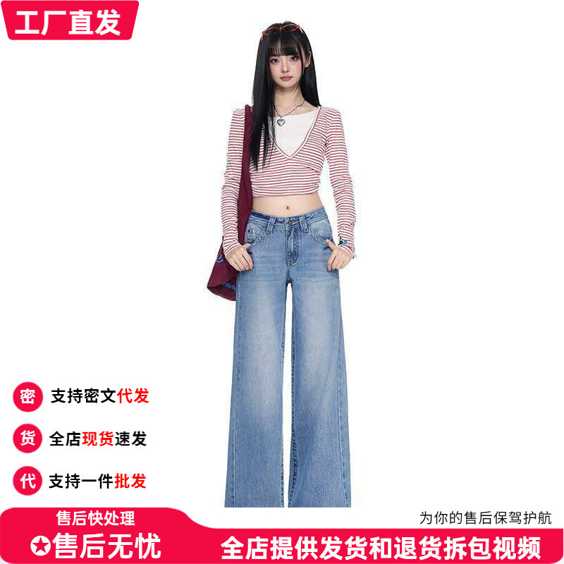 Wholesale in-stock Turkish denim American-style large-button low-waist ice blue wide-leg loose straight jeans Wholesale in-stock Turkish denim American-style large-button low-waist ice blue wide-leg loose straight jeans