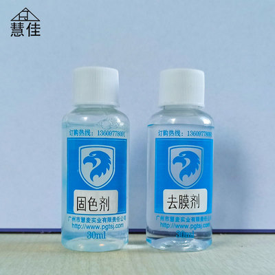 Coating agent for sneakers DIY Garage Kit Treatment agent Strengthen to color increase Colour fastness Fixative Hand drawn cleaner