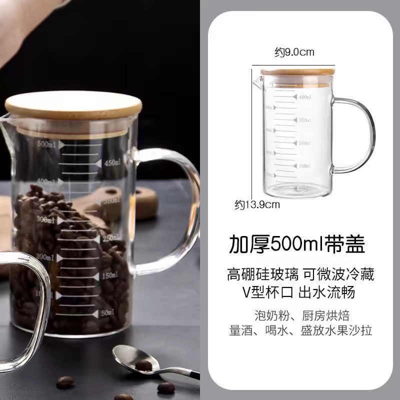 500ml