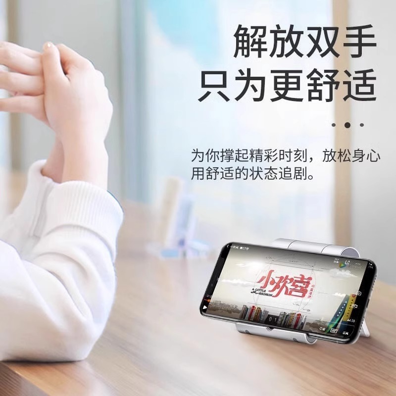 现货可折叠手机支架礼品logo桌面多角度调节手机平板支架工厂直销|undefined