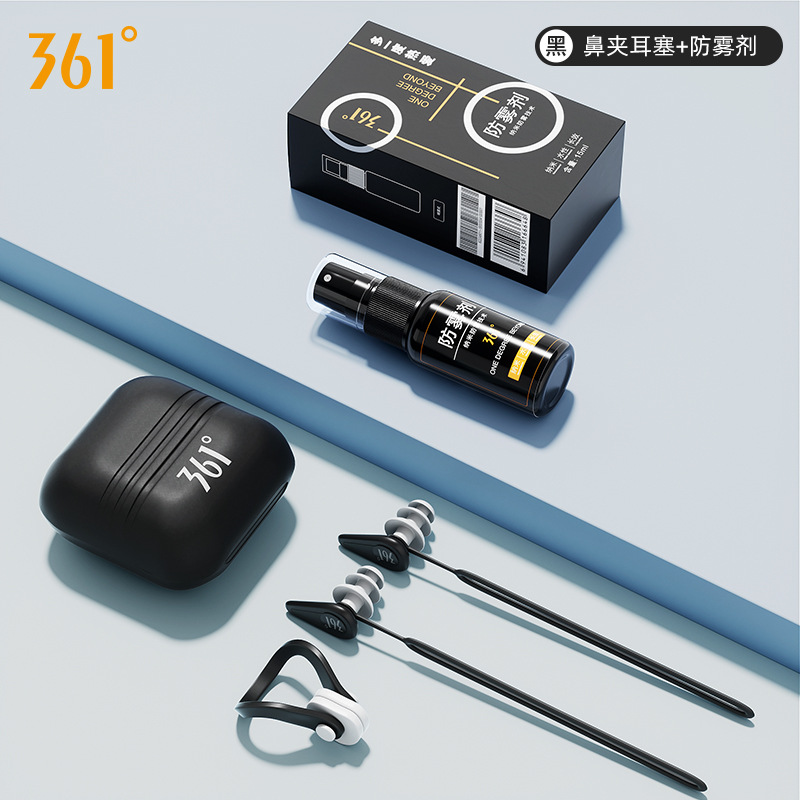 Black [nose clip earplugs suit + glasses anti-fog agent]]