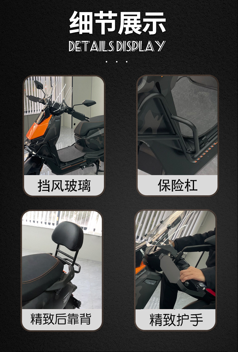 Suitable for Niu Fxt/Fx Motorcycle Windshield Modification, Electric Vehicle Windscreen Modification Parts