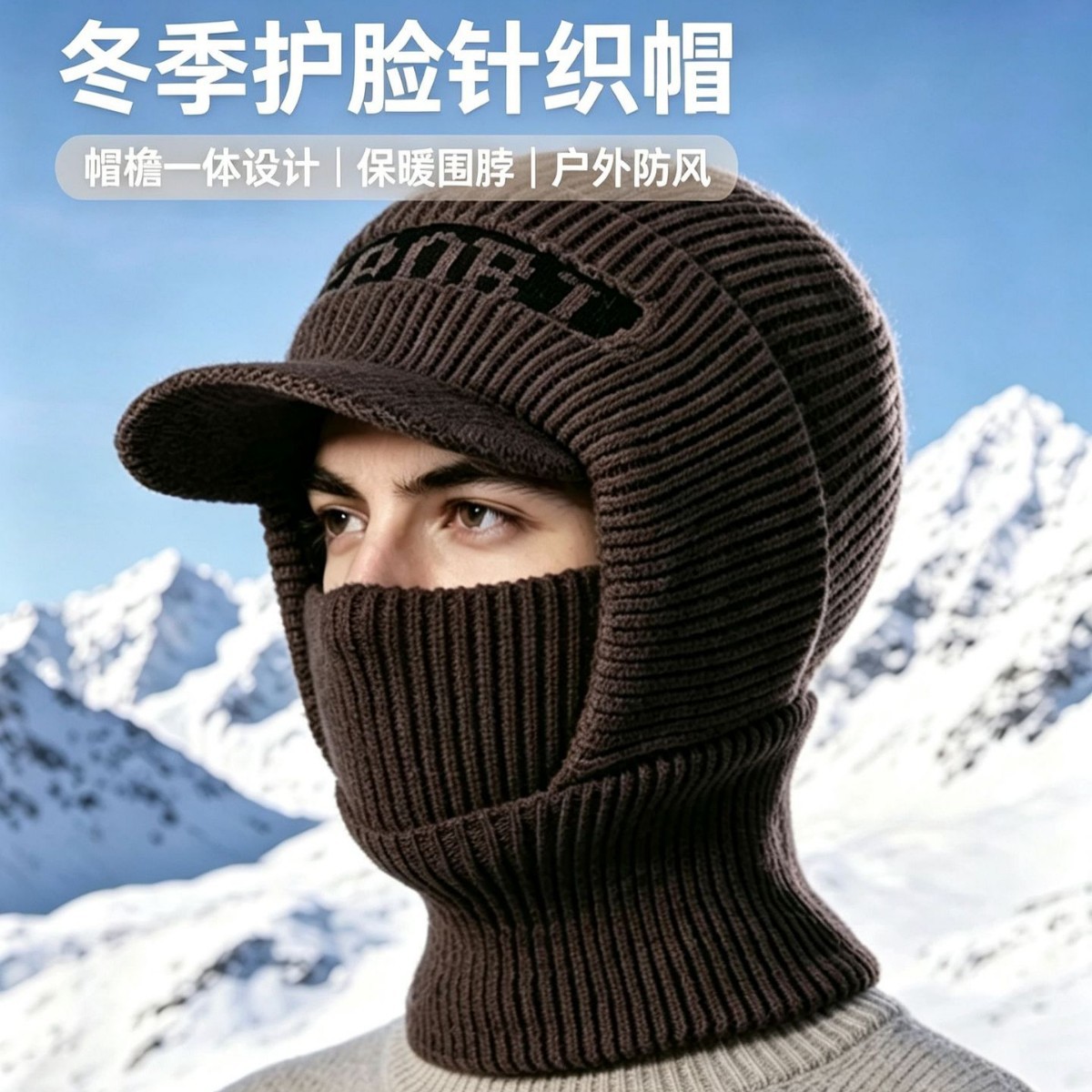 New men's winter casual hat with fleece lining, thick ear protection, windproof knitted wool hat, cold-proof cotton warm hat, integrated hat