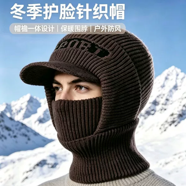 New men's winter casual hat with fleece lining, thick ear protection, windproof knitted wool hat, cold-proof cotton warm hat, integrated hat