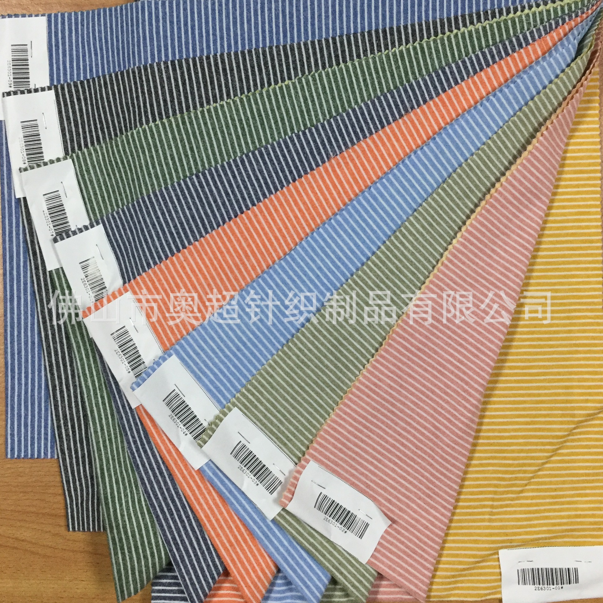 布料32支棉+30D氨纶雪白AB纱小循环平纹布 色织条子针织布 条纹布