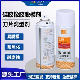 脱模剂;防锈润滑剂;工业润滑脂