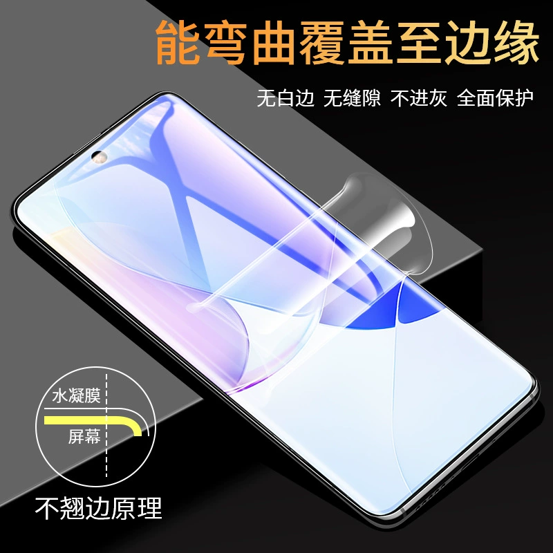Защитная плёнка для Huawei Nova9, Nova9 Pro закалённая гидрамидная плёнка, совместимая с Nova9/Nova9 SE