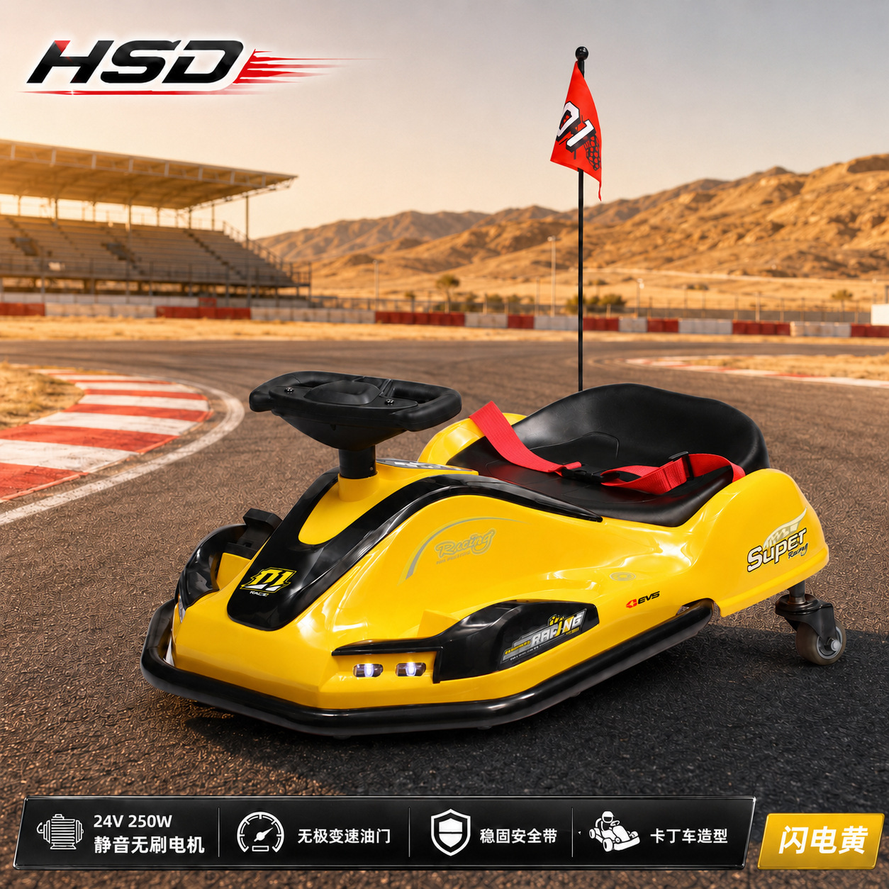 2026 nuevo comercio exterior kart deriva 360 ° niños pueden sentarse adultos de 3 - 8 años de edad coche de juguete eléctrico torsión