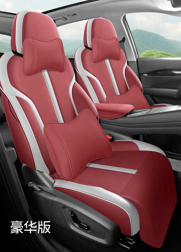 Suitable for Geely Galaxy E5, this is a set of seat covers designed specifically for the 2024/2026 models, featuring a full-coverage leather seat cover and all-season seat cushion