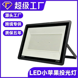 投光灯;洗墙灯;线条灯/灯条