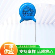 ��Ҏ�{ɫ���Y2 332M AC250V 300VAC JY332M