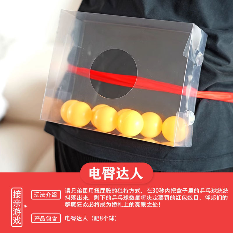 Tocar creativo Mahjong bloqueo de la puerta juego props boda novio padrino colección completa