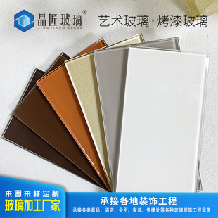 Processing color paint glass cabinet decorative glass paint tempered glass art glass factory direct supply