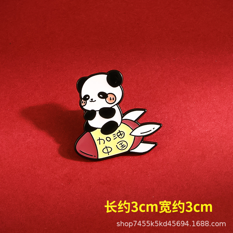 Come on chinese panda