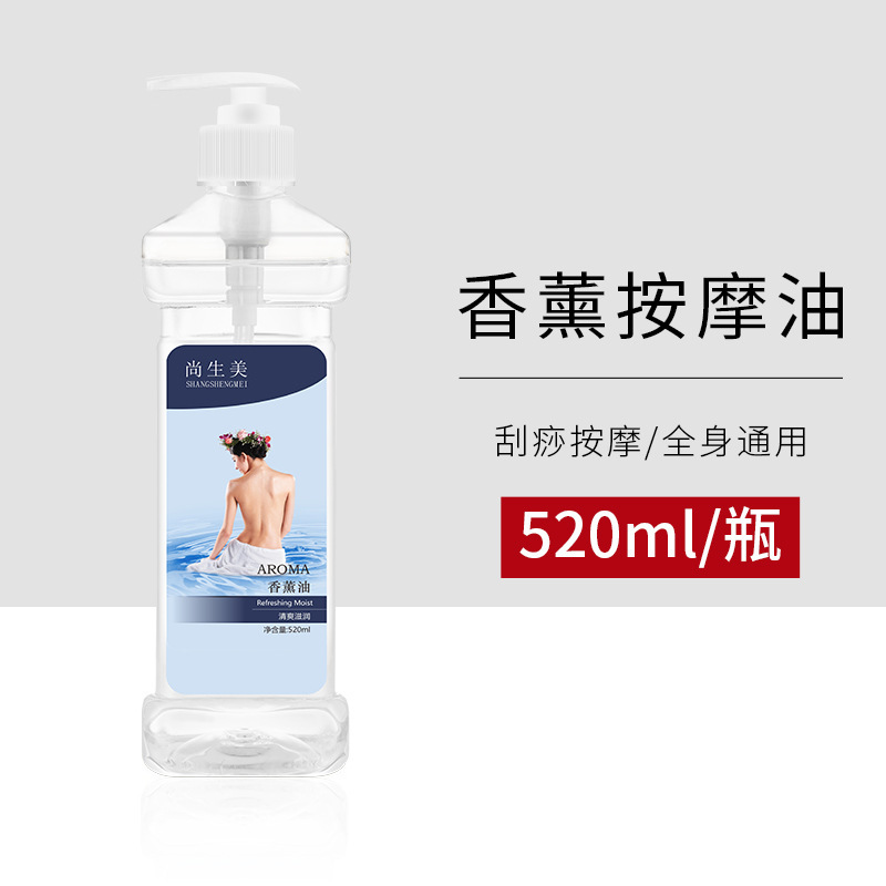 オリーブ油マッサージ精油薔薇掻爬老姜油全身通経絡美容院専用押し油開背スキンケア|undefined