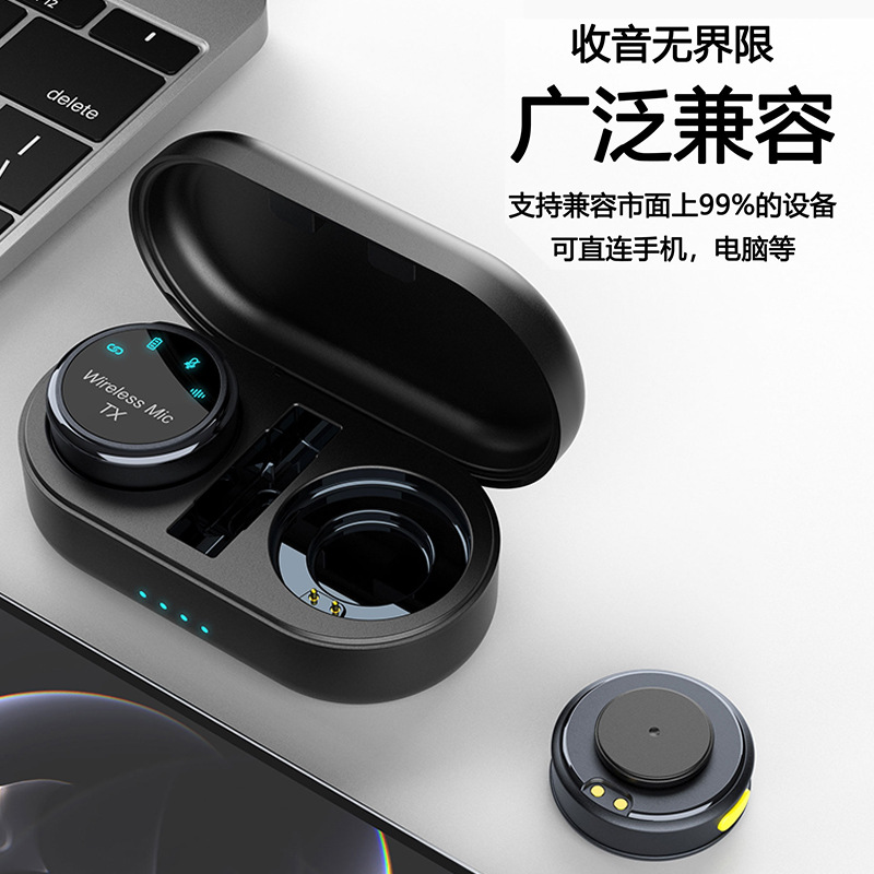 Round wireless travel microphone