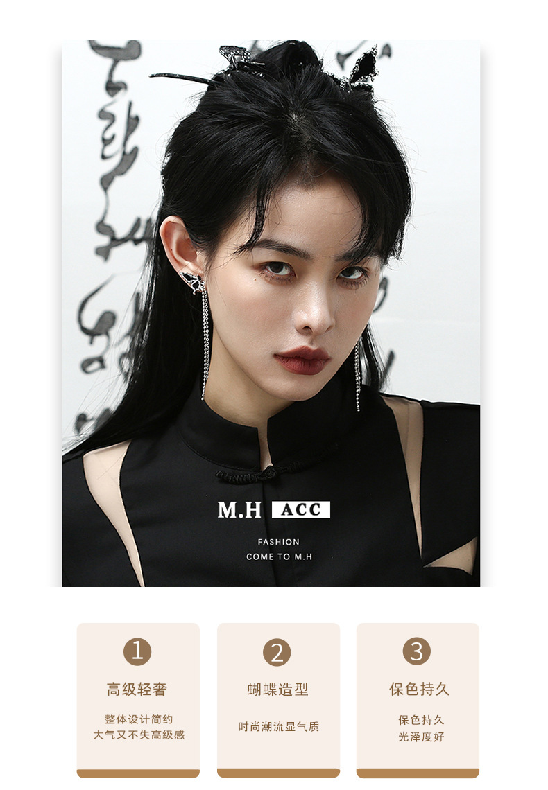 The Star Series tassel earrings for women, asymmetrical 2022 New style, light luxury and high-end S925 silver needle earrings and earrings pic 3