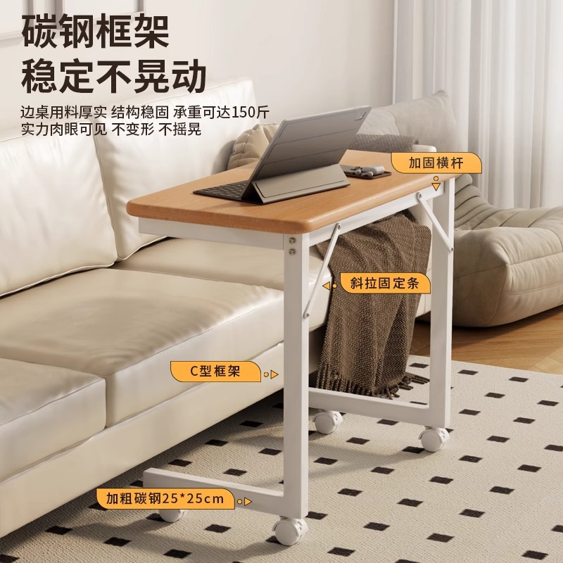 Dormitorio Mesa de computadora Mesa auxiliar de sofá Mesa auxiliar Sala de estar Mesa de centro pequeña Mesa larga simple móvil Mesa de cama para el hogar