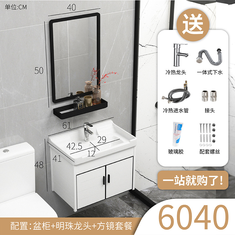 Conjunto de Baño de Aluminio, Mueble de Baño Combinado, Lavabo Simple, Mueble de Baño con Espejo y Lavamanos