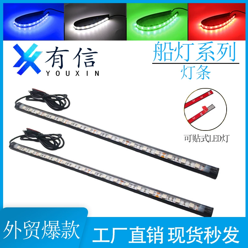 3 м Съемная светодиодная морская палуба Водонепроницаемая навигационная лампа бар ночная рыбалка свет корабль сигнальная лампа аксессуары для яхт