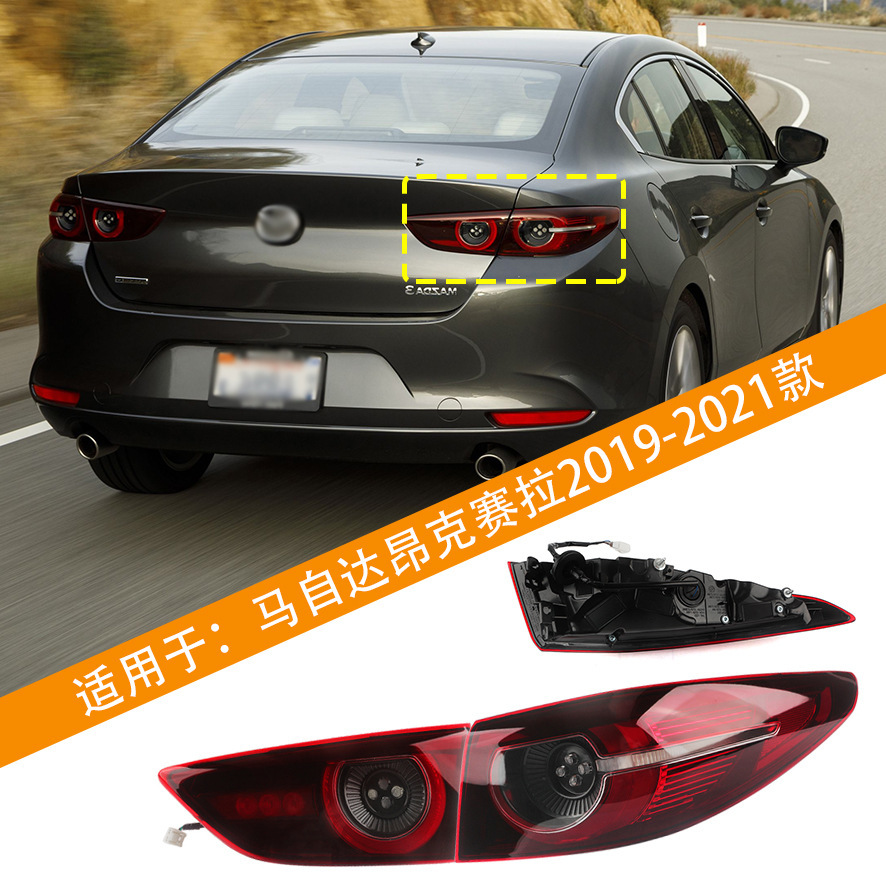 Aplicable a 19 - 21 Mazda 3 Luz trasera Luz de freno Nuevo conjunto de luz trasera de próxima generación Uncella