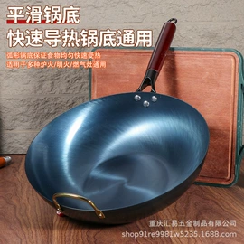 炒锅;煎锅、平底锅;锅盖