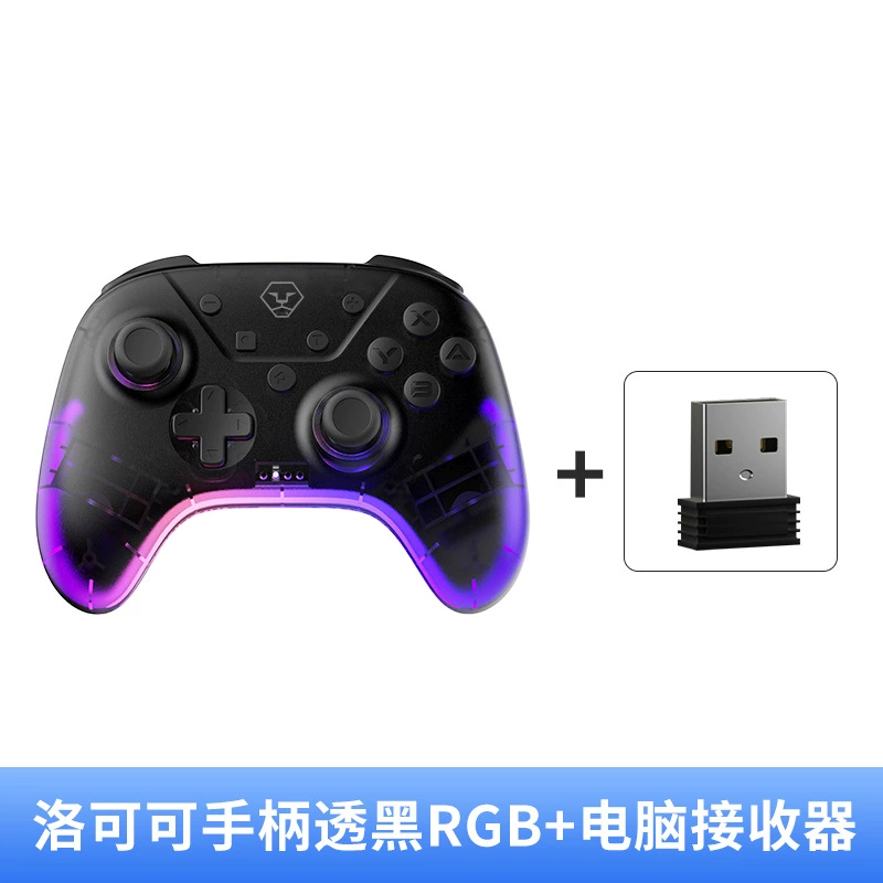 Рог льва AUCA Рококо ручка совместимо с Nintendo Switch ручка NS Pro беспроводной Bluetooth Switch2 игра