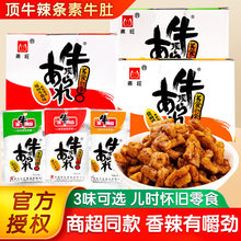 �|���ţ��ţ�����l�����خa�������r���fС��ʳ���eʳƷС��