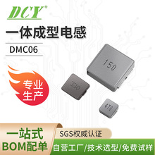 Sֱһw͹늸DMC0602 1-10UHϵдNƬ늸