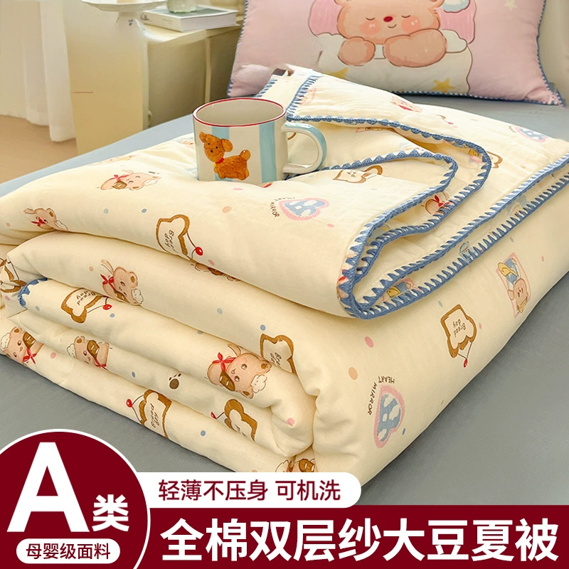 Летнее одеяло из хлопкового соевого волокна для студенческого общежития, комплект из четырех предметов, новинка 2025 года, одинарное и двуспальное одеяло с кондиционером, можно стирать в машине