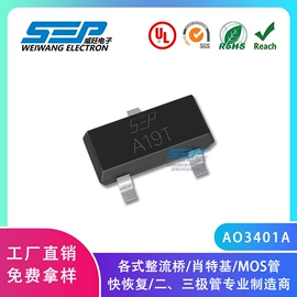 桥式整流器;肖特基二极管;TVS二极管