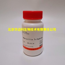 �u������ù�أ�&ge;99.0%��USP Grade��������ԇ����CAS:61336-70