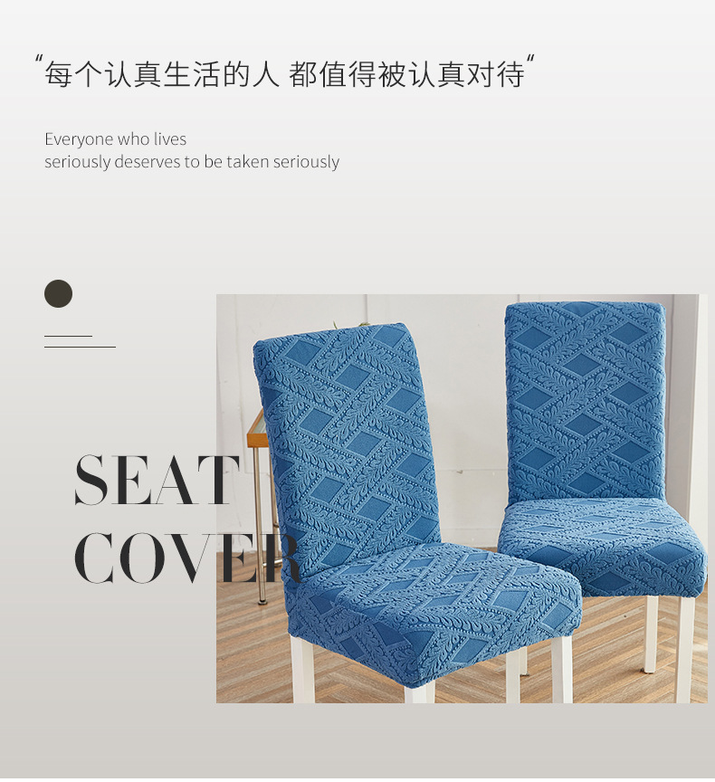 滕条椅套_02