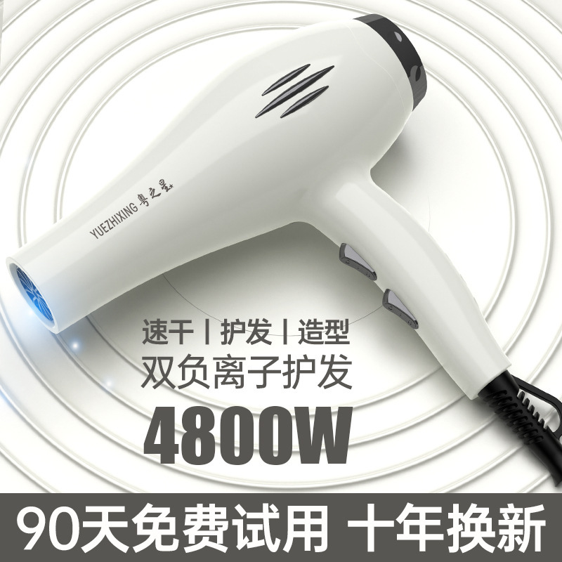 Factory wholesale hair dryer high-power blue light negative ion hair dryer household hair salon quick-drying hot and cold hair dryer