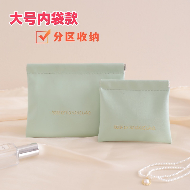 弹片收纳包自动闭合有线耳机收纳袋PU零钱包迷你便携式口红化妆包|undefined