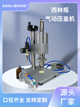 ����ƿ���܈�w�C/���w�C/��ڙC/���w��/ݔҺƿ܈�w�C/�ڷ�Һƿ