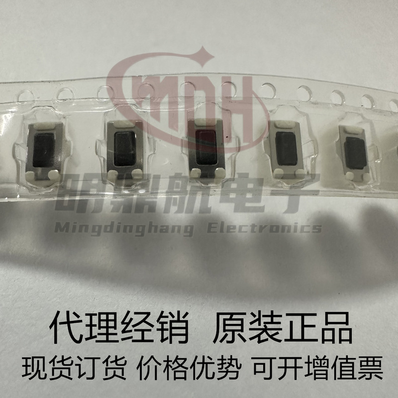 SKQMAGE010 JapaN ALPS SwitcH SMD Tact SwitcH Tactile SwitcH H=4.3mm F=0.98N SKQMAGE010 JapaN ALPS SwitcH SMD Tact SwitcH Tactile SwitcH H=4.3mm F=0.98N