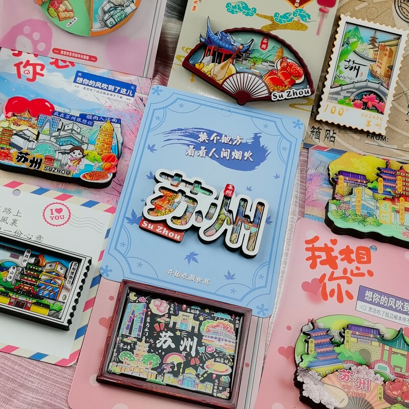 [Suzhou Series] City Attractions Tourist Souvenirs Wooden Three-layer Gum Drops National Tide Personalized Refrigerator Stickers Wholesale